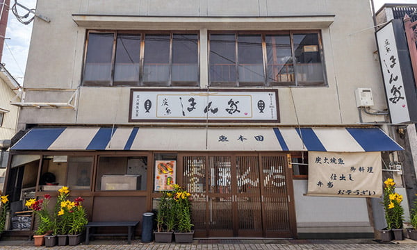 exterior of SUMIZAKANA-HONDA
